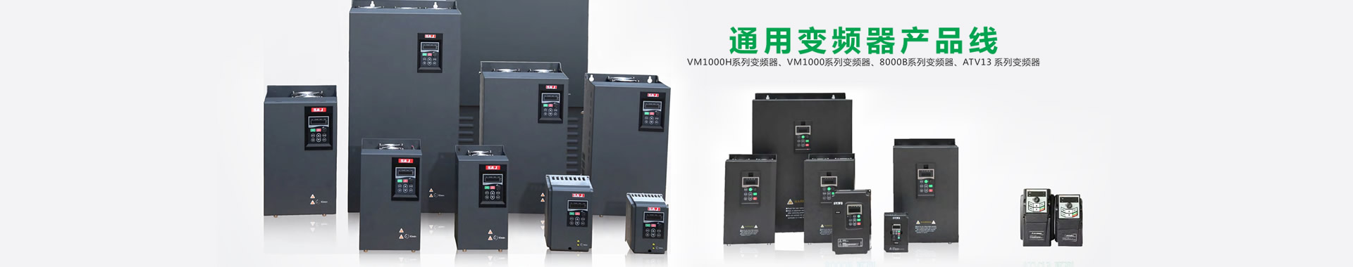 三菱變頻器,臺(tái)達(dá)變頻器,金田變頻器,西門子可編程控制器